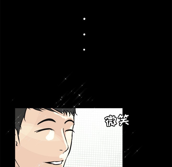 第28話 - 第41张