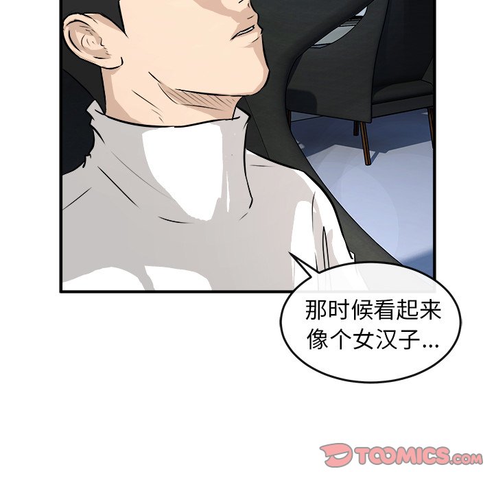 第28話 - 第47张