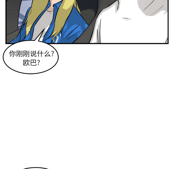 第28話 - 第49张