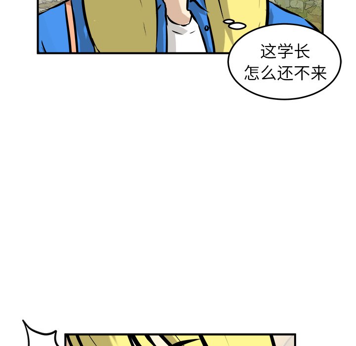 第28話 - 第5张
