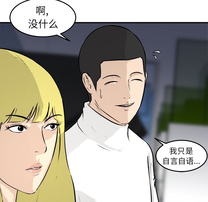 第28話 - 第50张