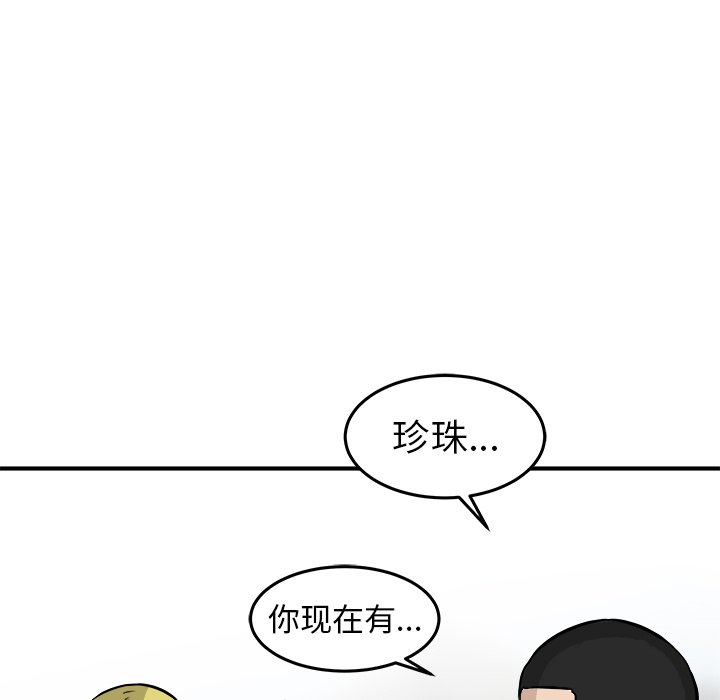 第28話 - 第54张