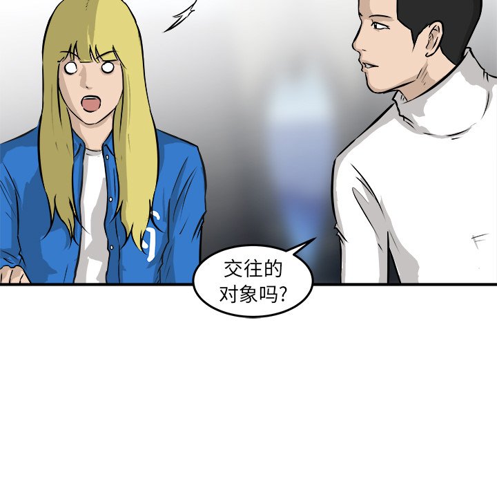 第28話 - 第55张