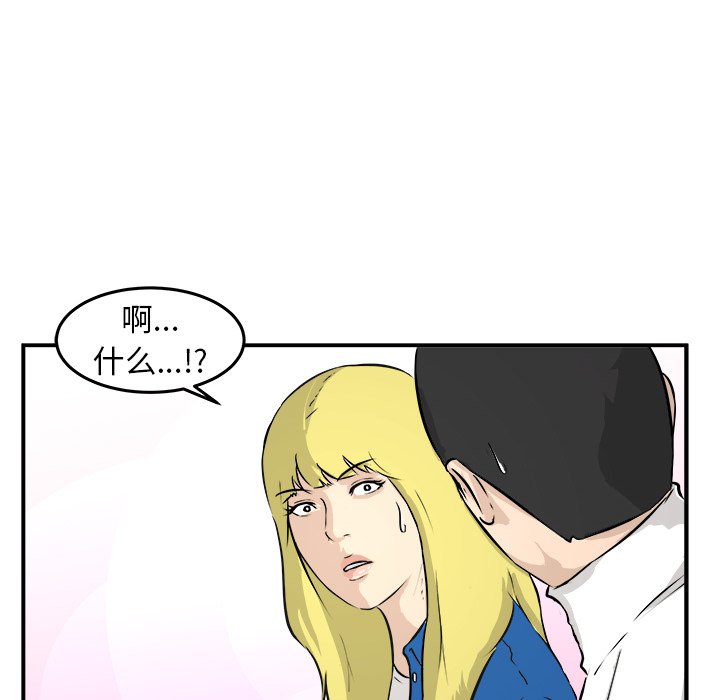 第28話 - 第56张