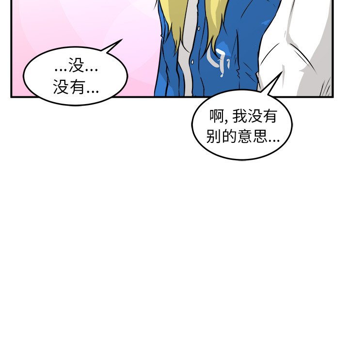 第28話 - 第57张
