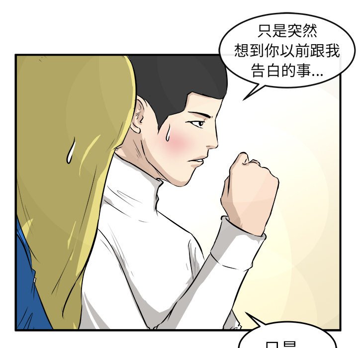 第28話 - 第58张