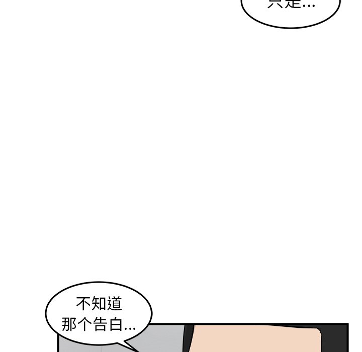 第28話 - 第59张