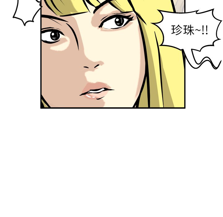第28話 - 第6张
