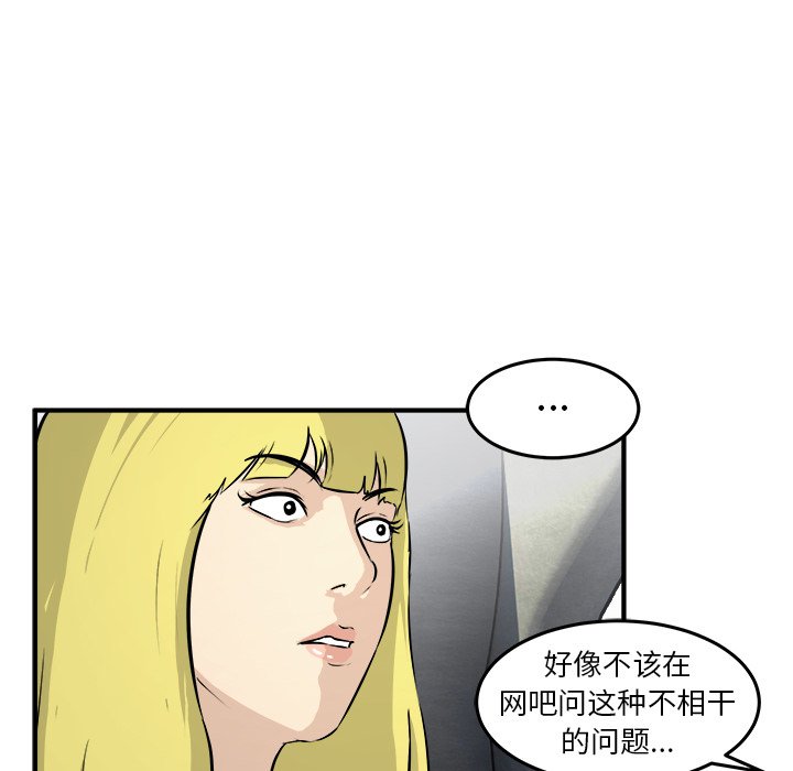 第28話 - 第61张