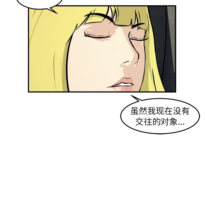 第28話 - 第63张