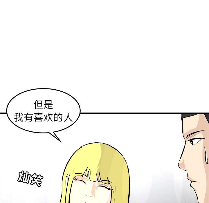 第28話 - 第64张