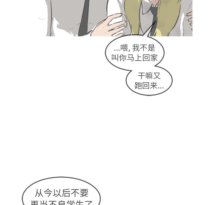 第28話 - 第67张