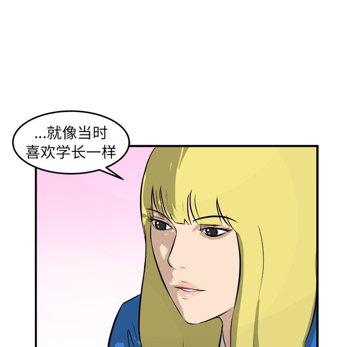 第28話 - 第69张
