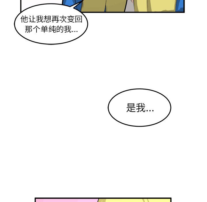 第28話 - 第70张