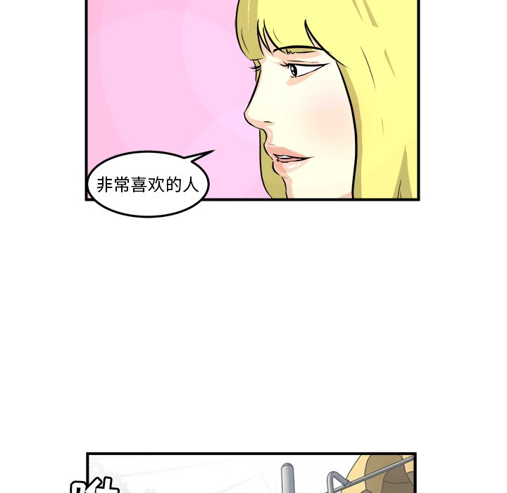 第28話 - 第71张