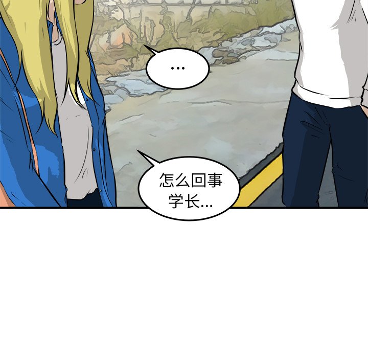 第28話 - 第8张