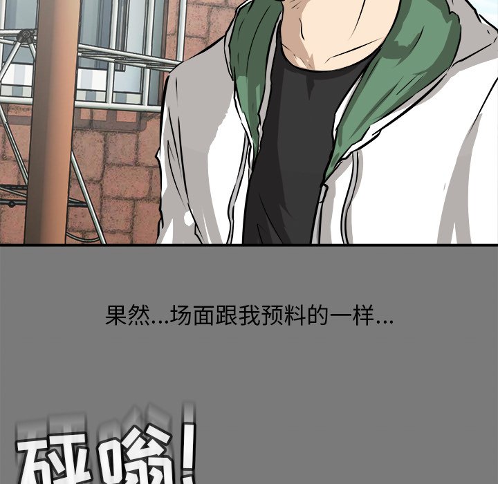 第28話 - 第83张