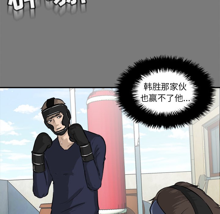 第28話 - 第84张