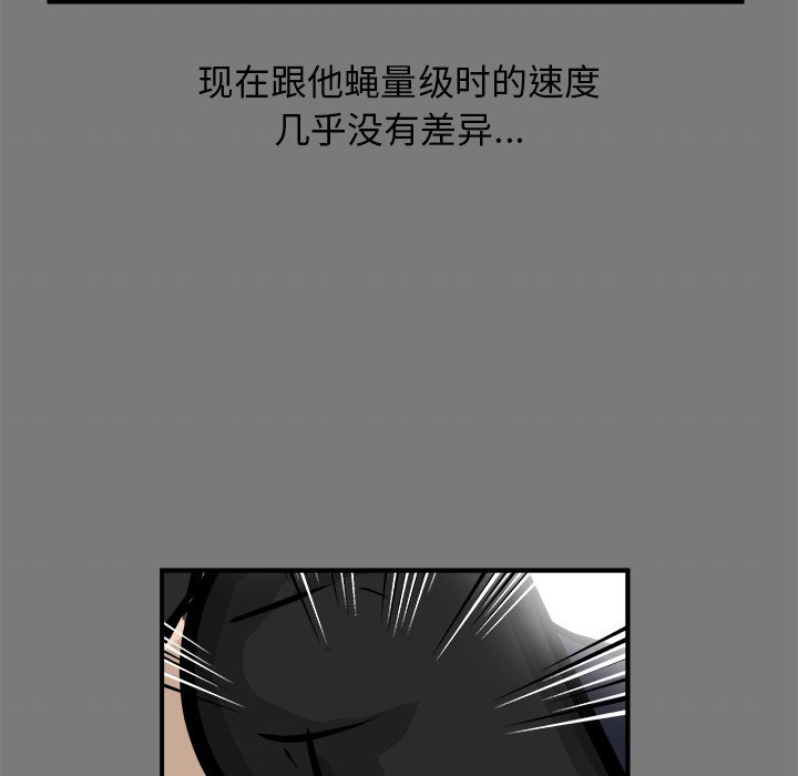 第28話 - 第87张