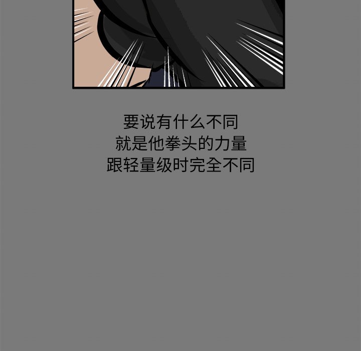 第28話 - 第88张
