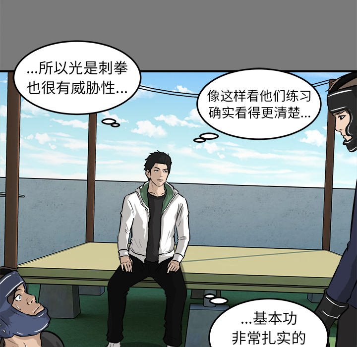 第28話 - 第89张