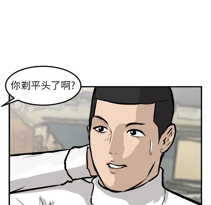 第28話 - 第9张