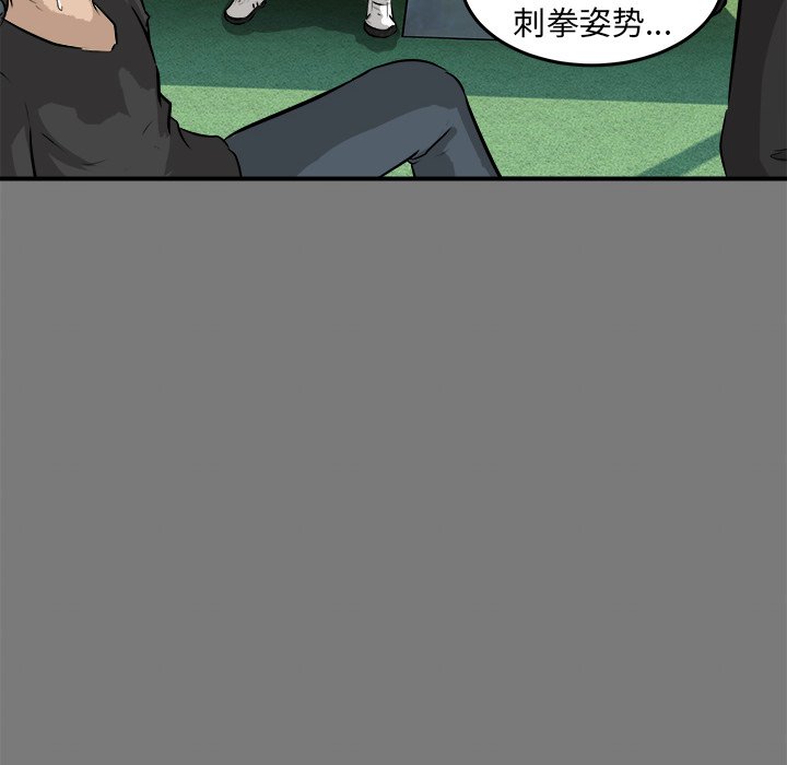 第28話 - 第90张