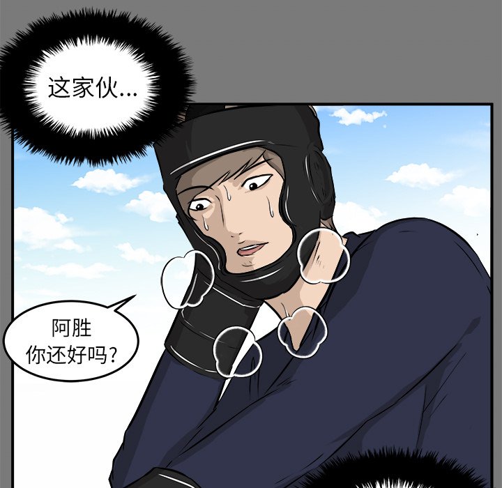 第28話 - 第91张