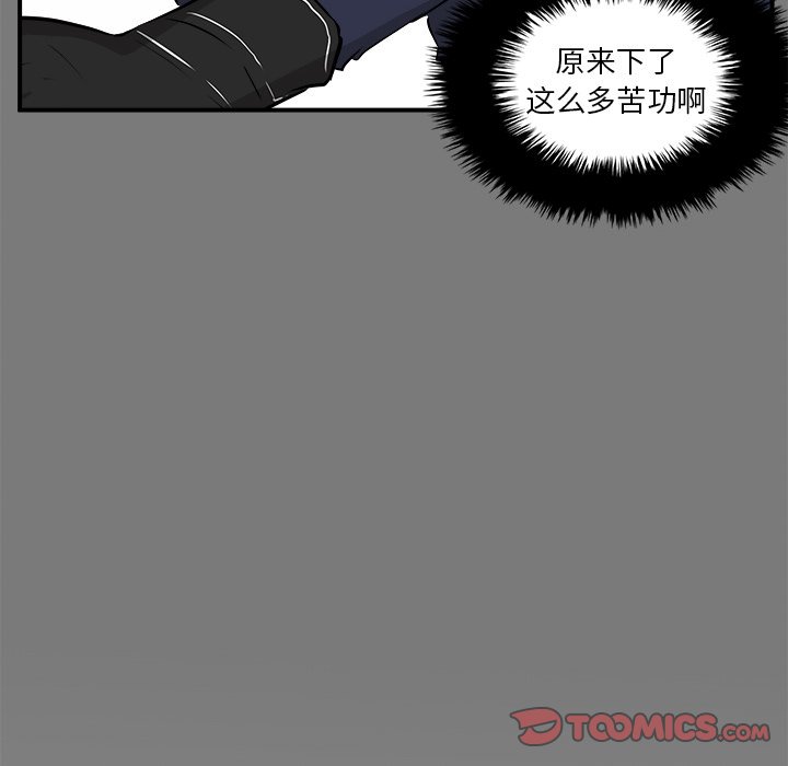 第28話 - 第92张