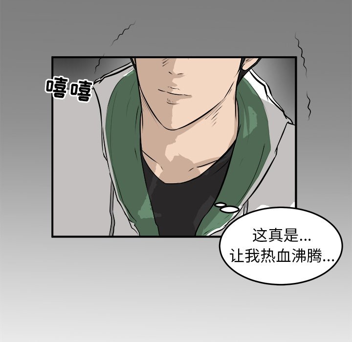 第28話 - 第93张