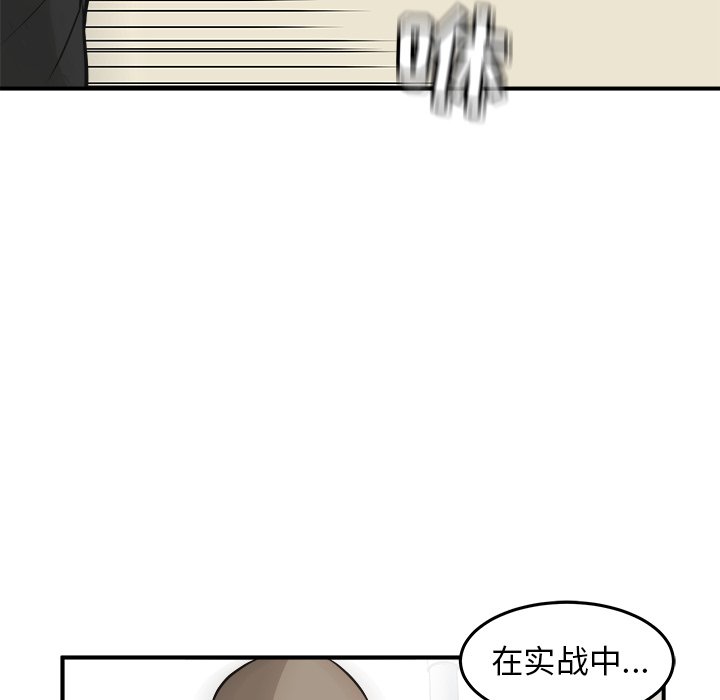 第28話 - 第97张