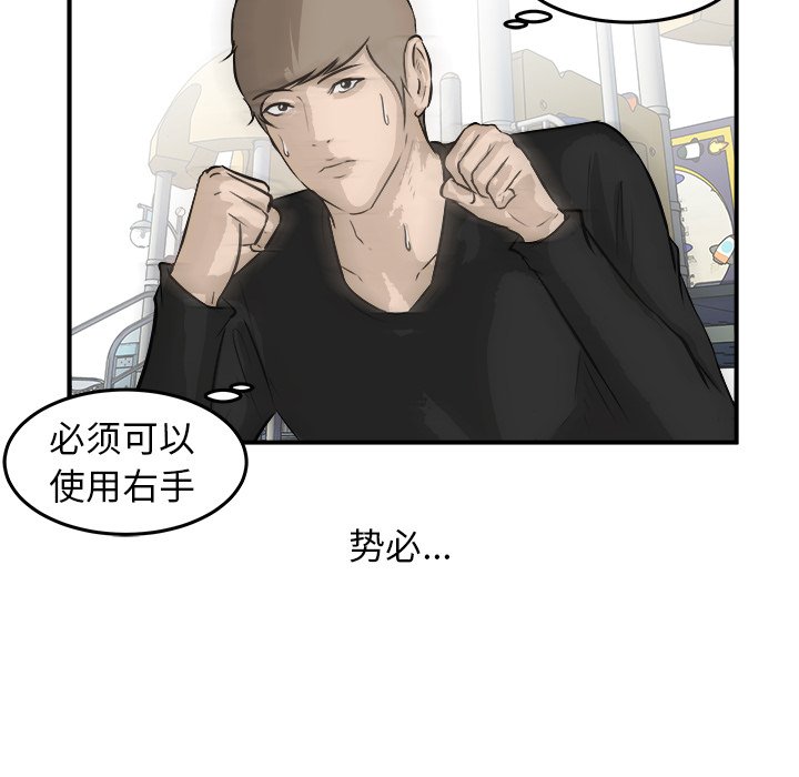 第28話 - 第98张