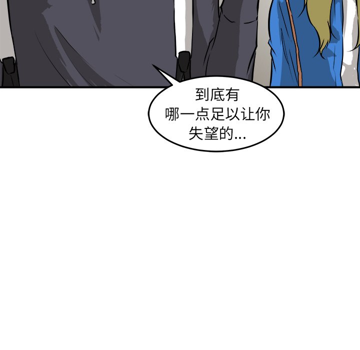 第29話 - 第104张