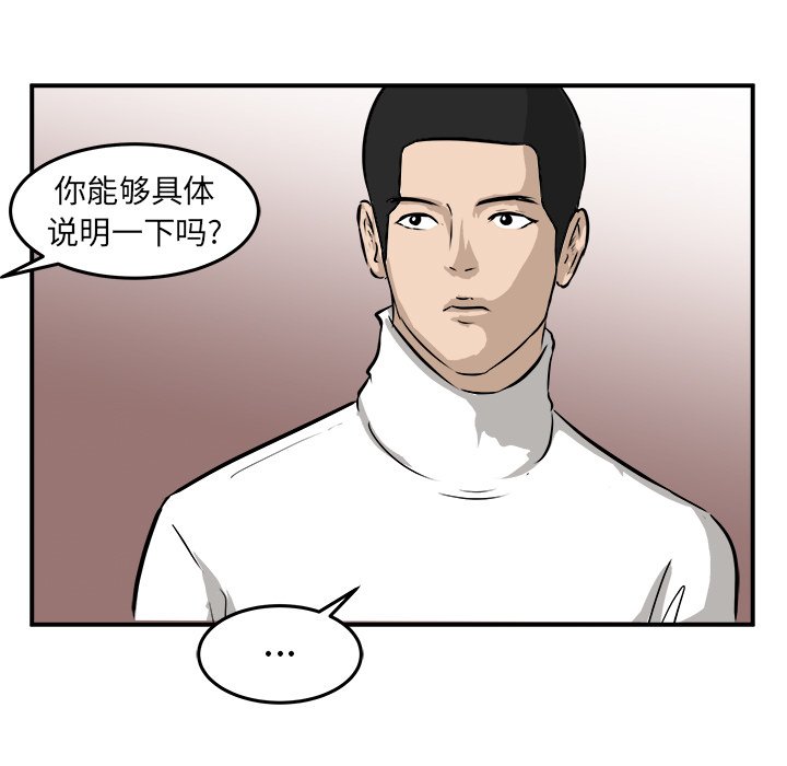 第29話 - 第105张