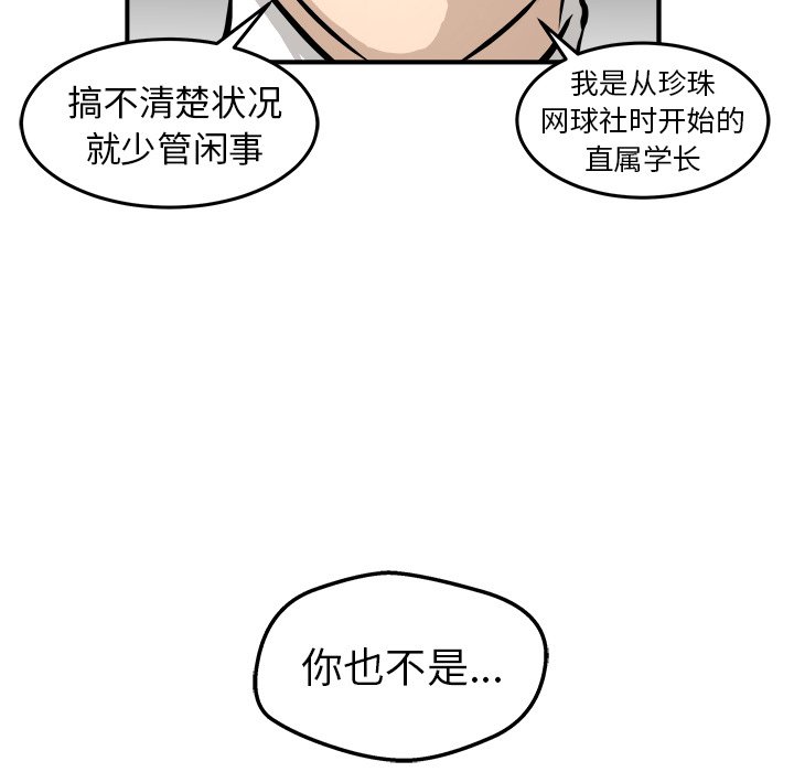 第29話 - 第107张