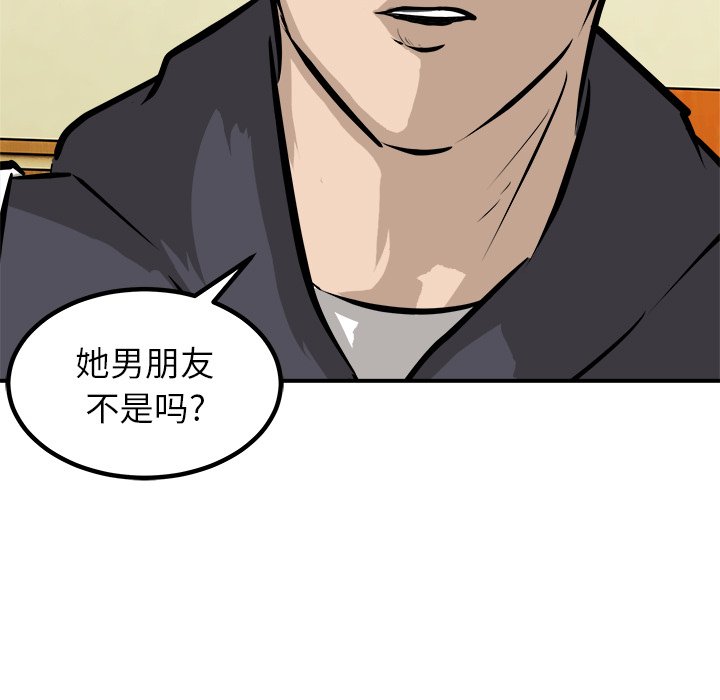 第29話 - 第109张