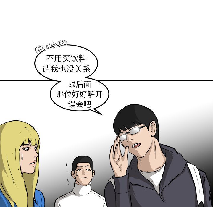 第29話 - 第113张