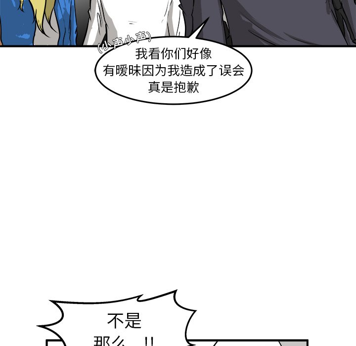 第29話 - 第114张