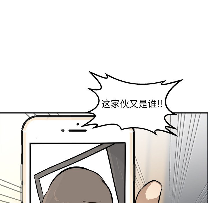 第29話 - 第116张