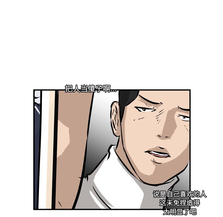 第29話 - 第118张