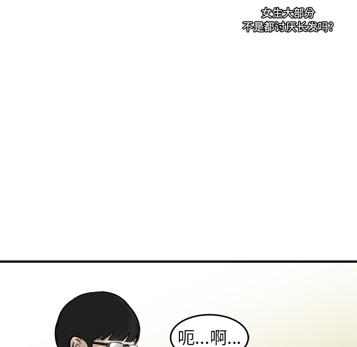 第29話 - 第119张