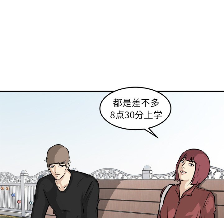 第29話 - 第12张