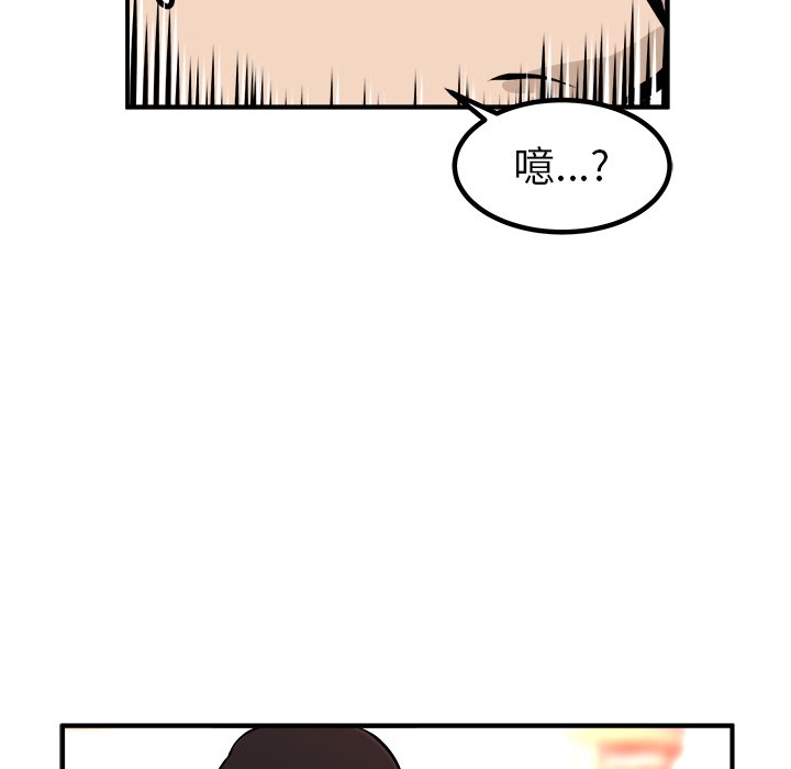 第29話 - 第123张