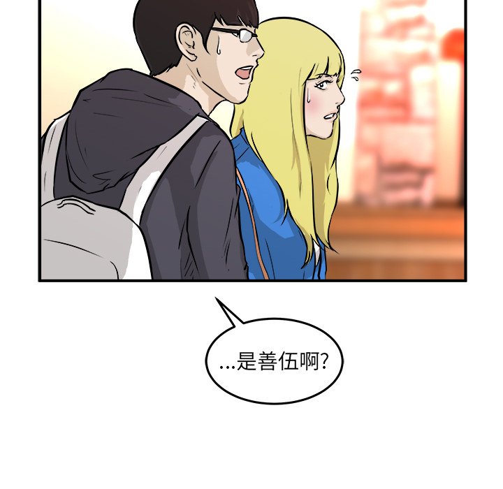 第29話 - 第124张