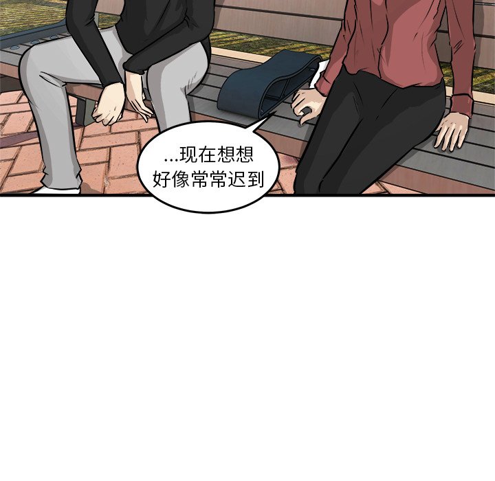 第29話 - 第13张