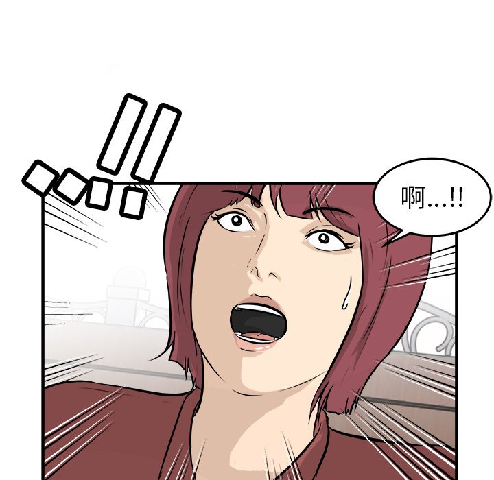 第29話 - 第14张