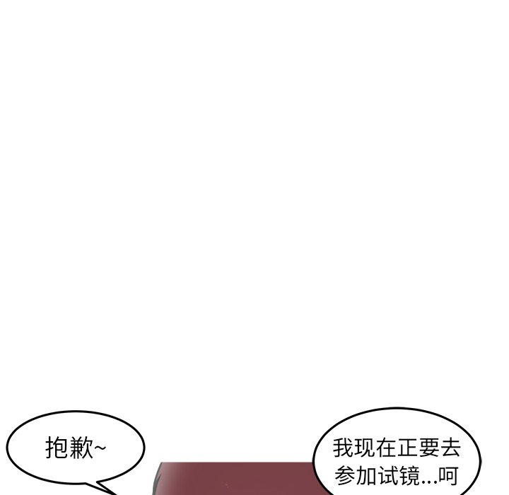 第29話 - 第17张