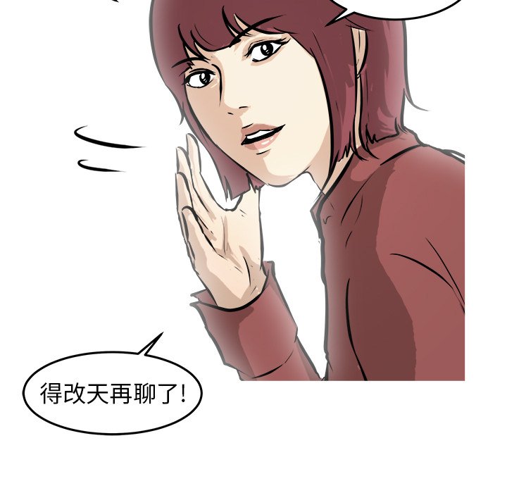 第29話 - 第18张
