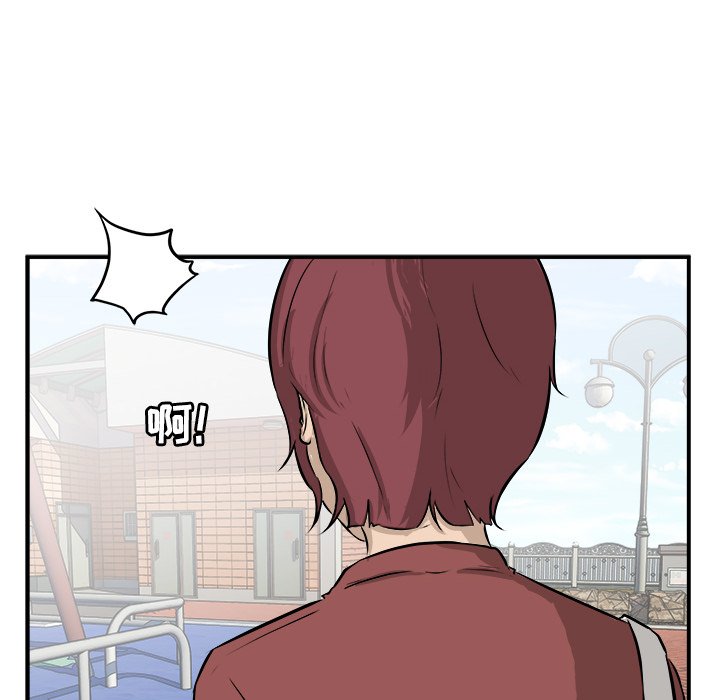 第29話 - 第21张