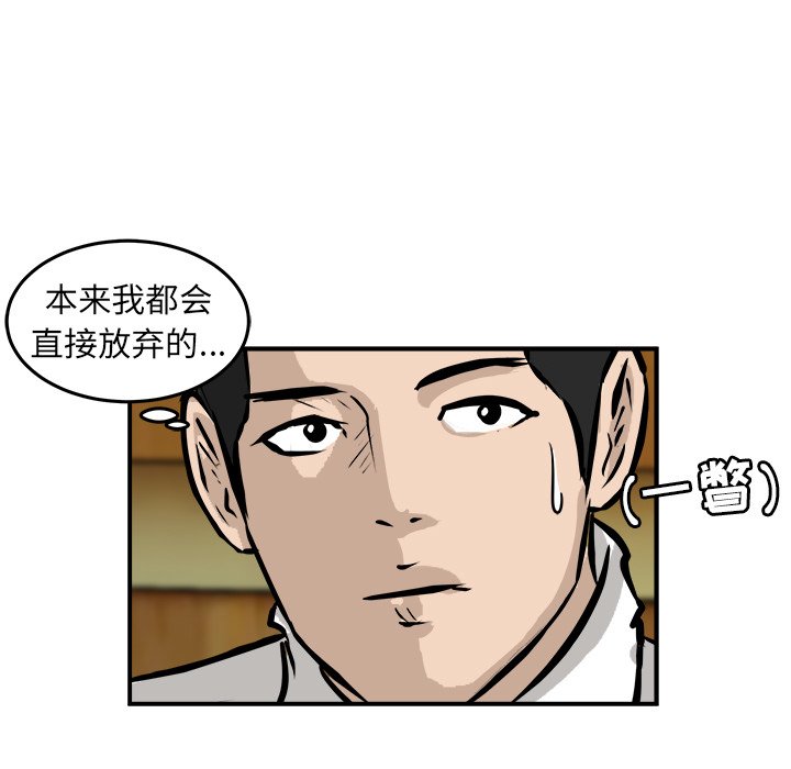 第29話 - 第36张